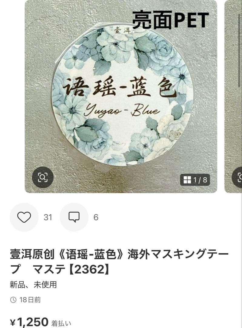 ◆fen47★プロフ必読◆