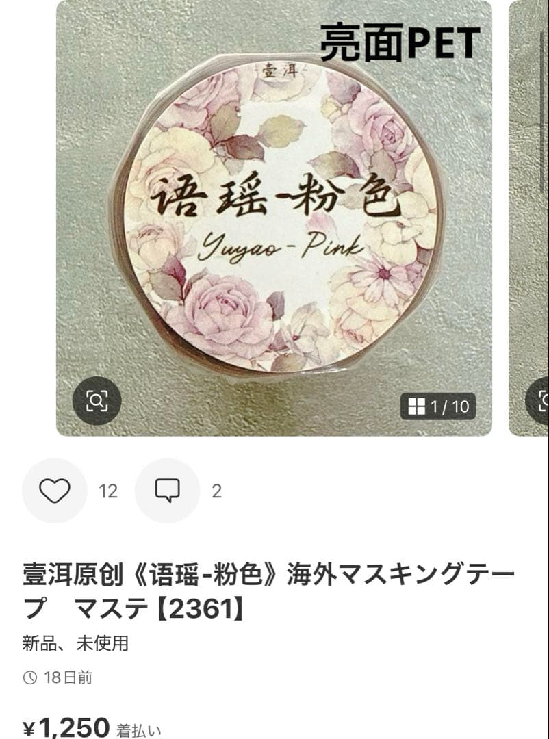 ◆fen47★プロフ必読◆
