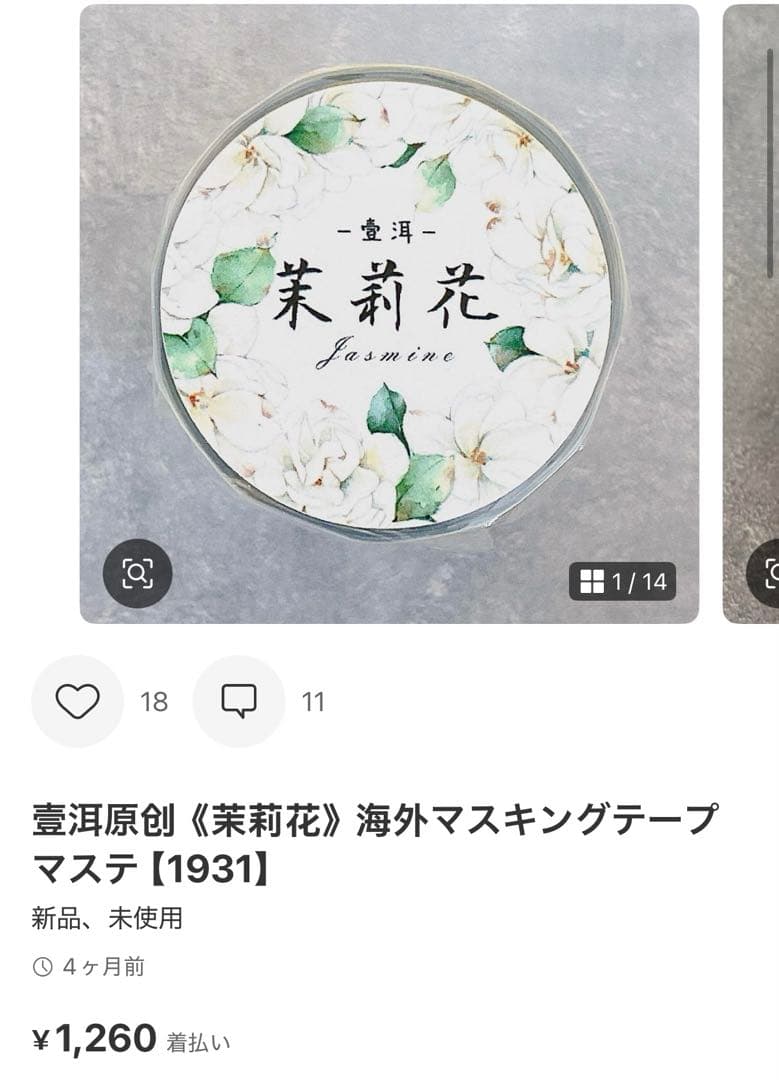 ◆fen47★プロフ必読◆