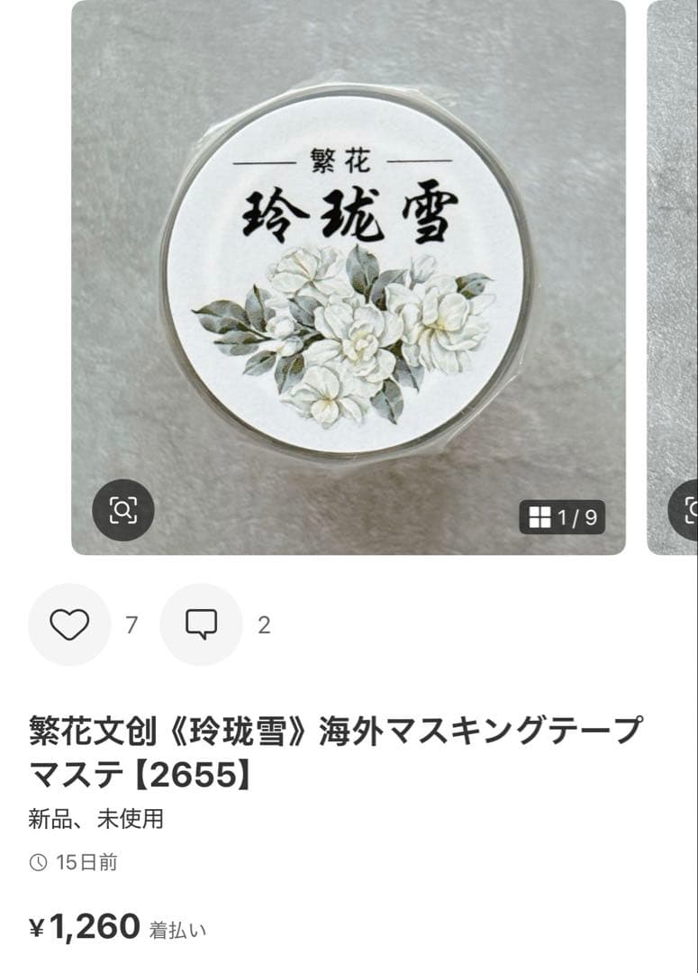◆fen47★プロフ必読◆