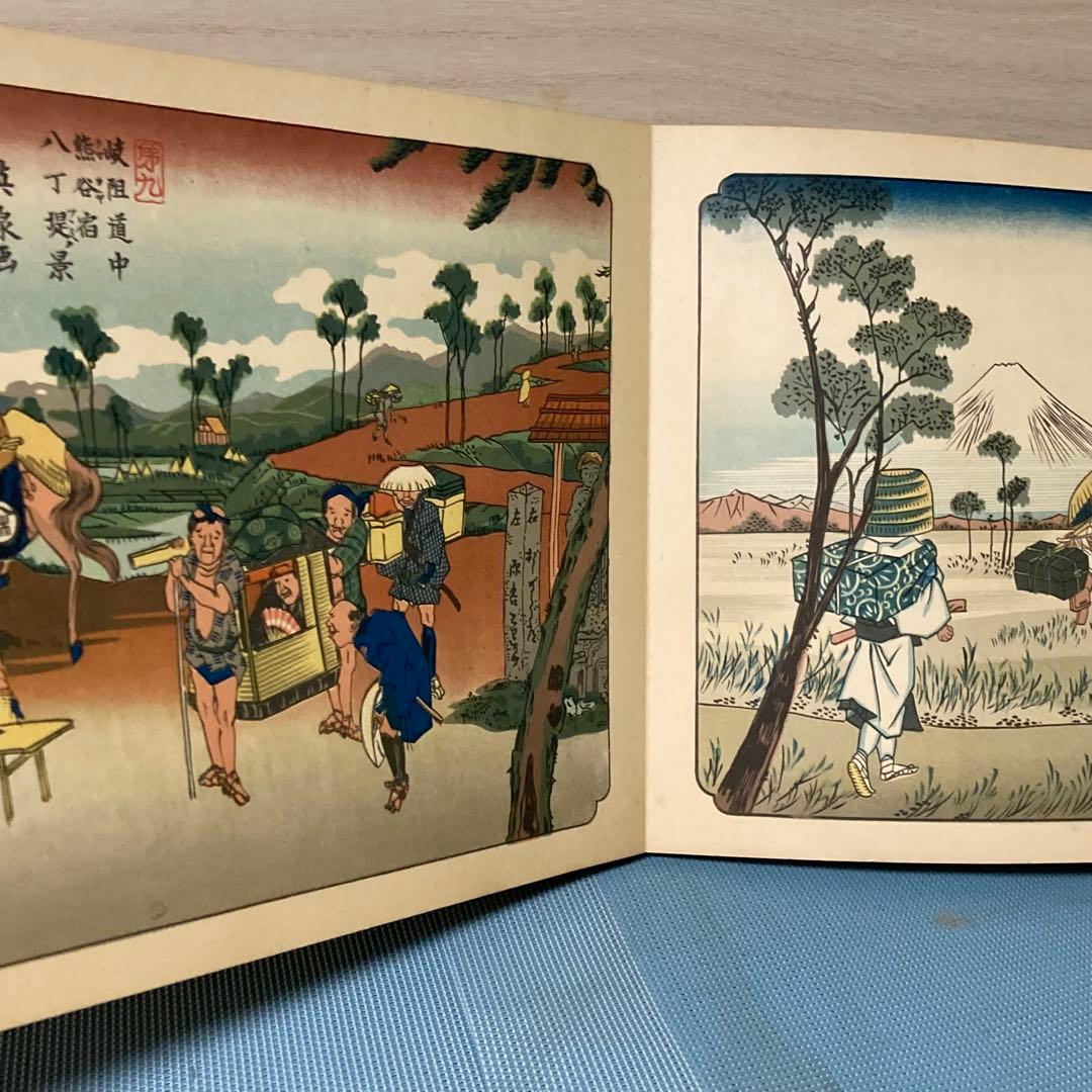 木曽街道六十九次 全