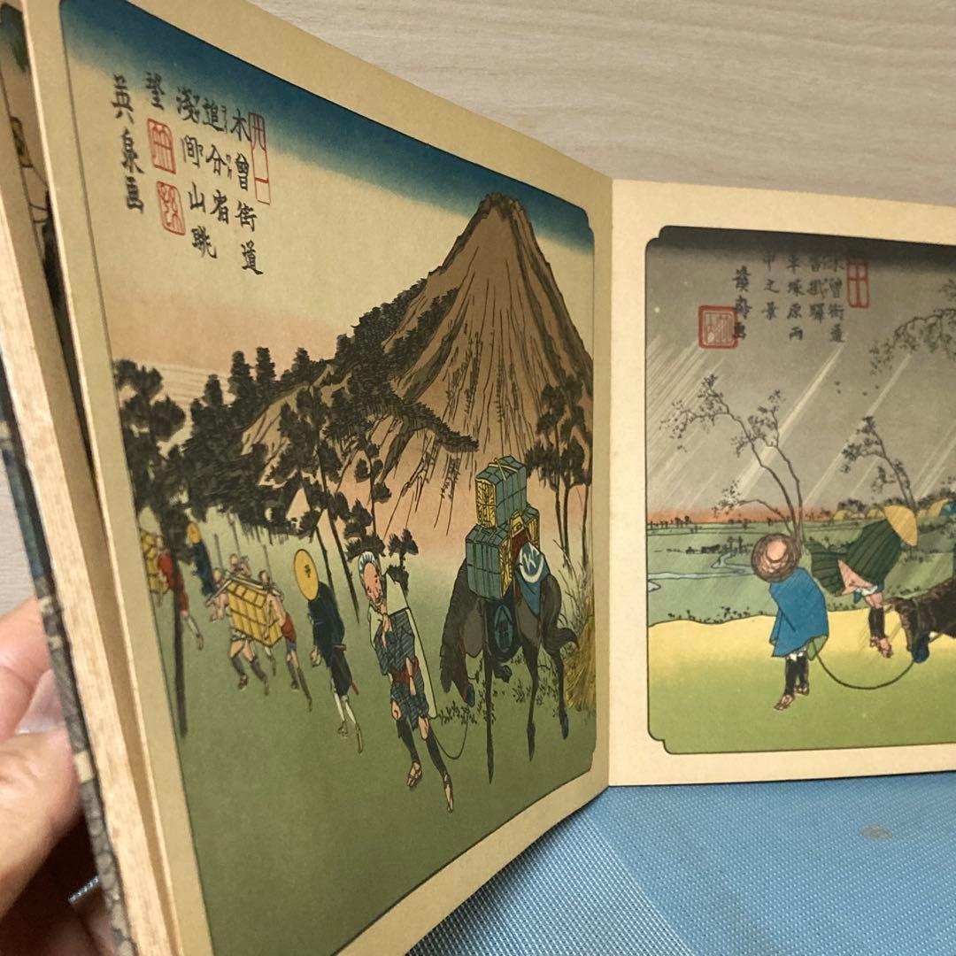 木曽街道六十九次 全