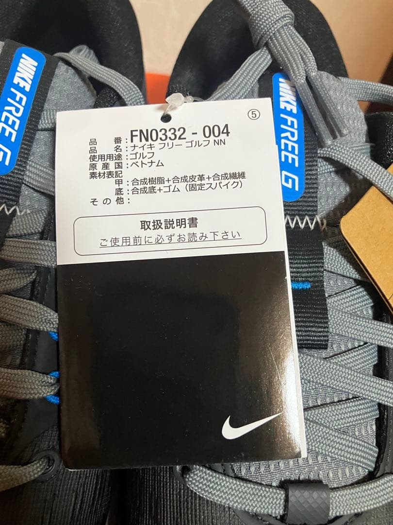 NIKE ナイキ　フリーゴルフ　28.5cm ワイド　ブラック　ブルー