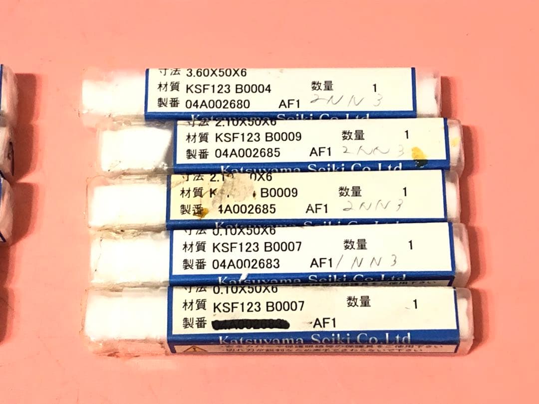 超硬ヘールバイト