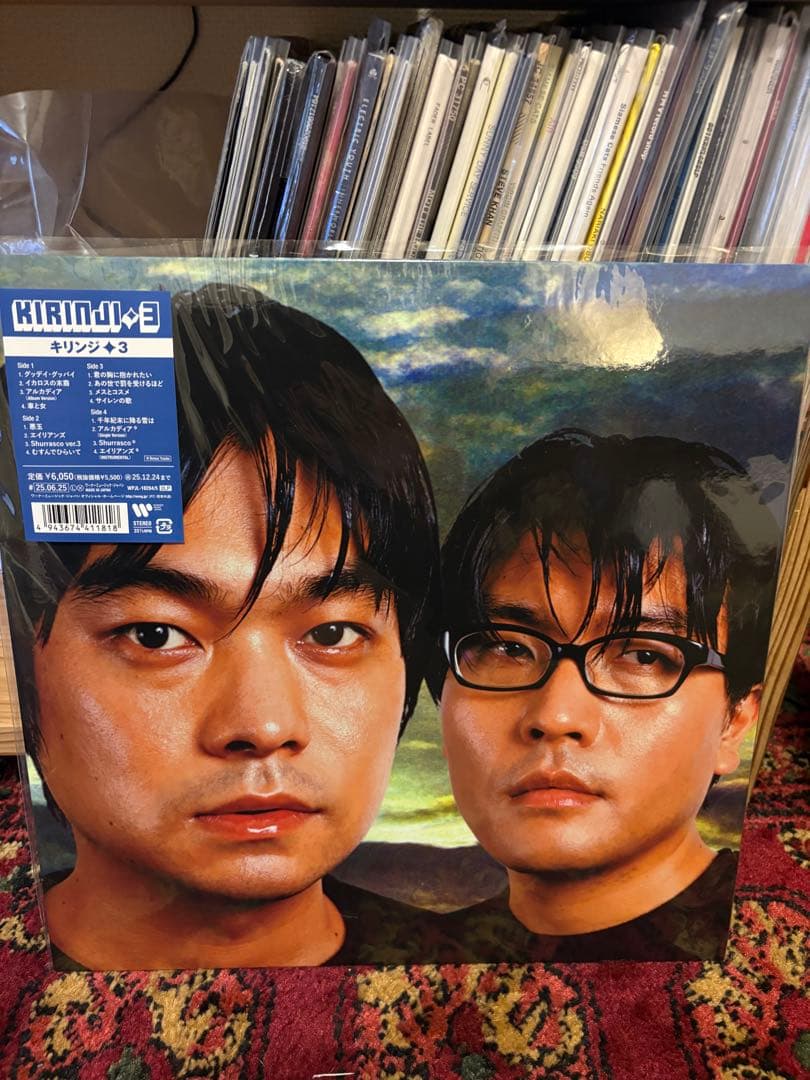 キリンジ 3 & Fine レコードセット　新品未使用
