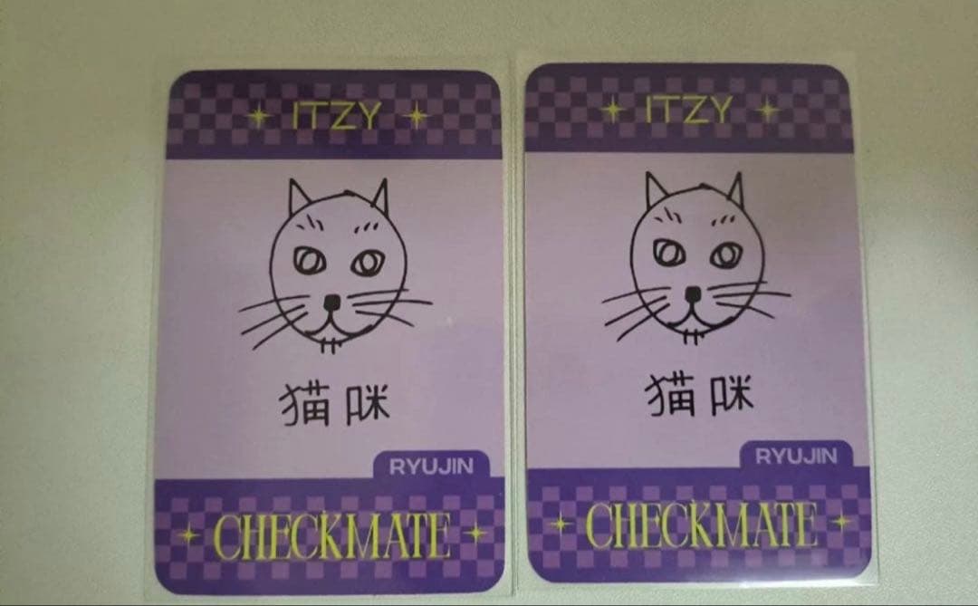 itzy checkmate tou 中国 中華 リュジン　トレカ