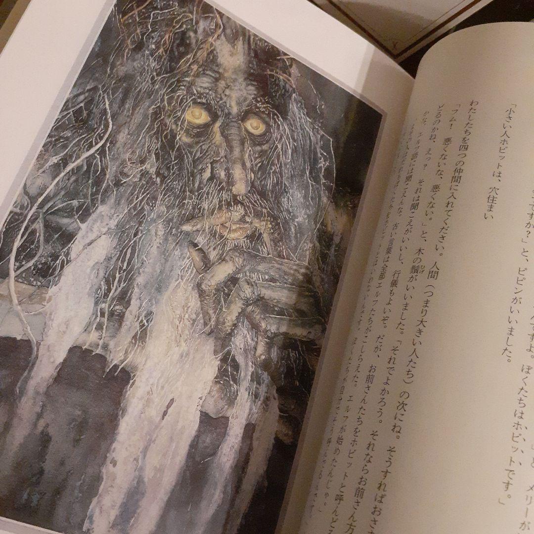 指輪物語 トールキン　生誕100年　新版　ロード・オブ・ザ・リング　記念出版品