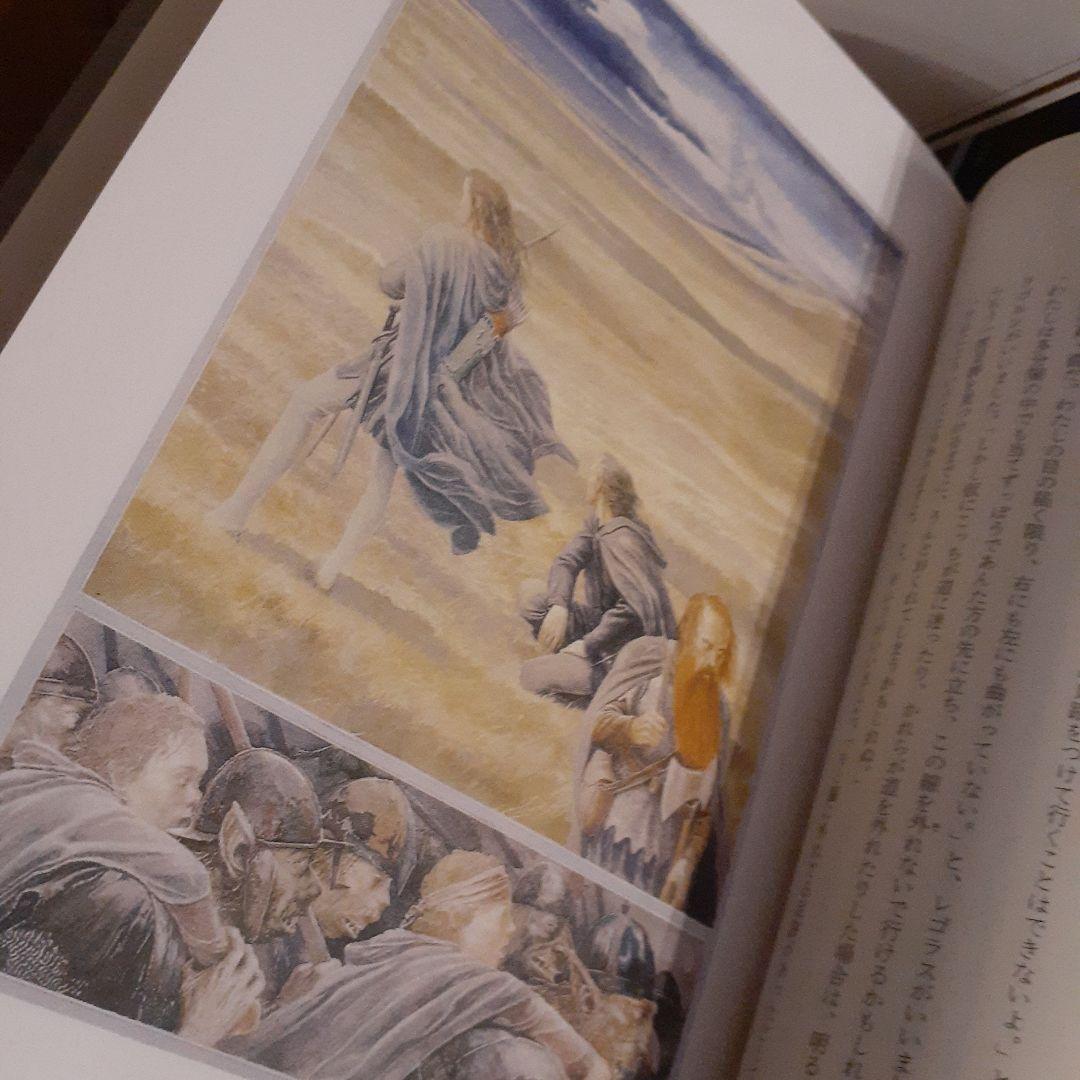 指輪物語 トールキン　生誕100年　新版　ロード・オブ・ザ・リング　記念出版品