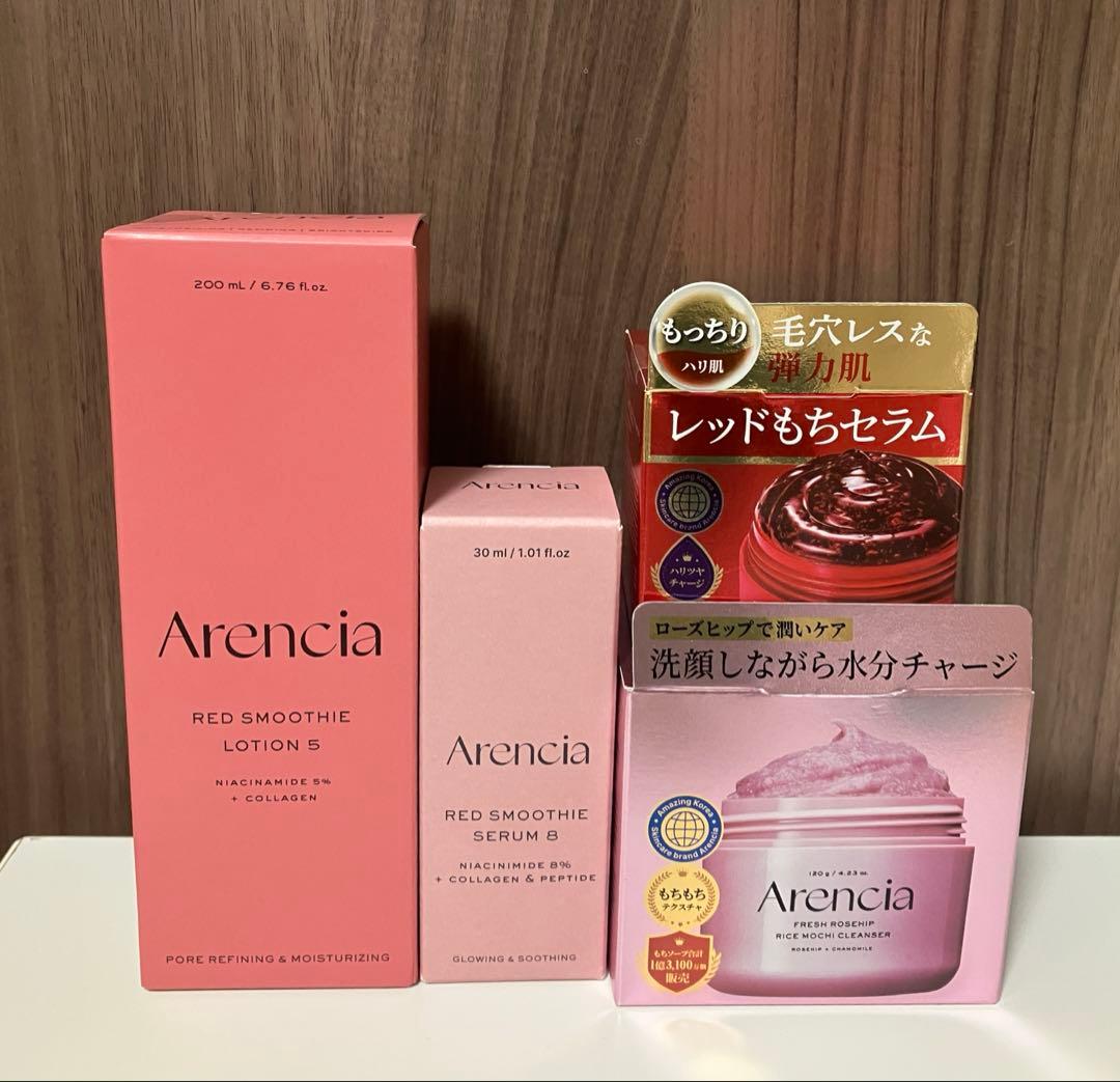 専用★ VTビタミンクリーム2点、Arenciaアレンシアレッド4点セット