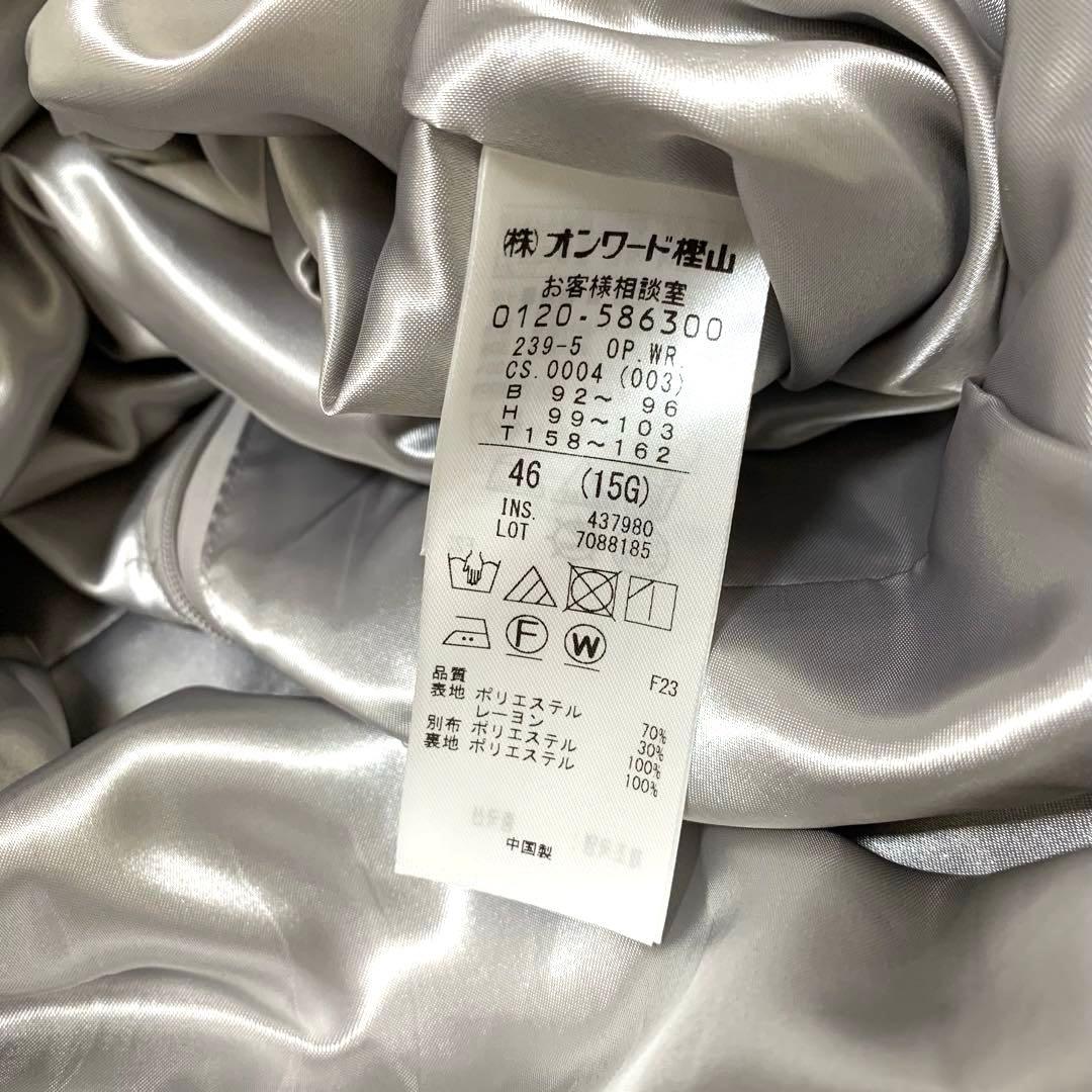 ラファエル様 自由区 洗える オパールプリントワンピース 大きいサイズ 46