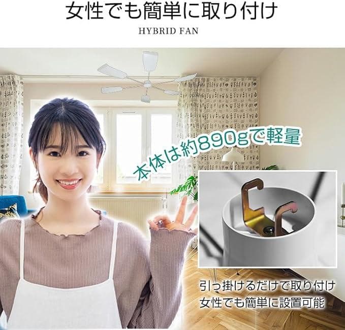 空調効率アップ♪　エアコン取付ファン　天井取付ファン　取付簡単