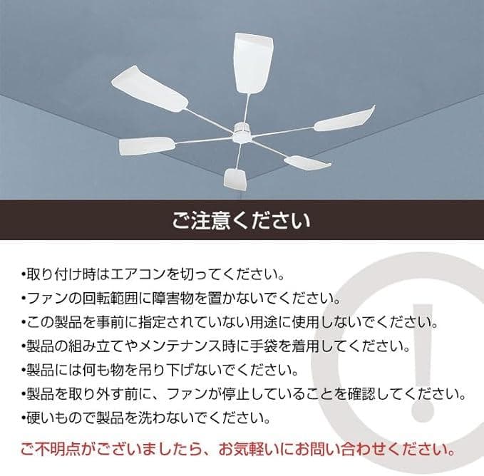 空調効率アップ♪　エアコン取付ファン　天井取付ファン　取付簡単