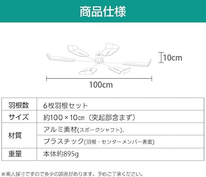 空調効率アップ♪　エアコン取付ファン　天井取付ファン　取付簡単