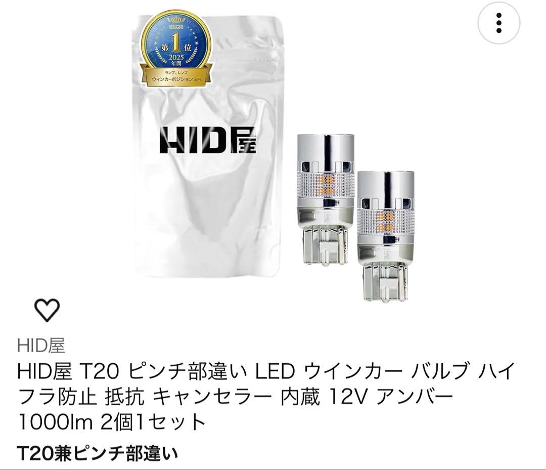 ハイエース200系スモーク塗装テールランプ　LEDバルブ付き新車外し