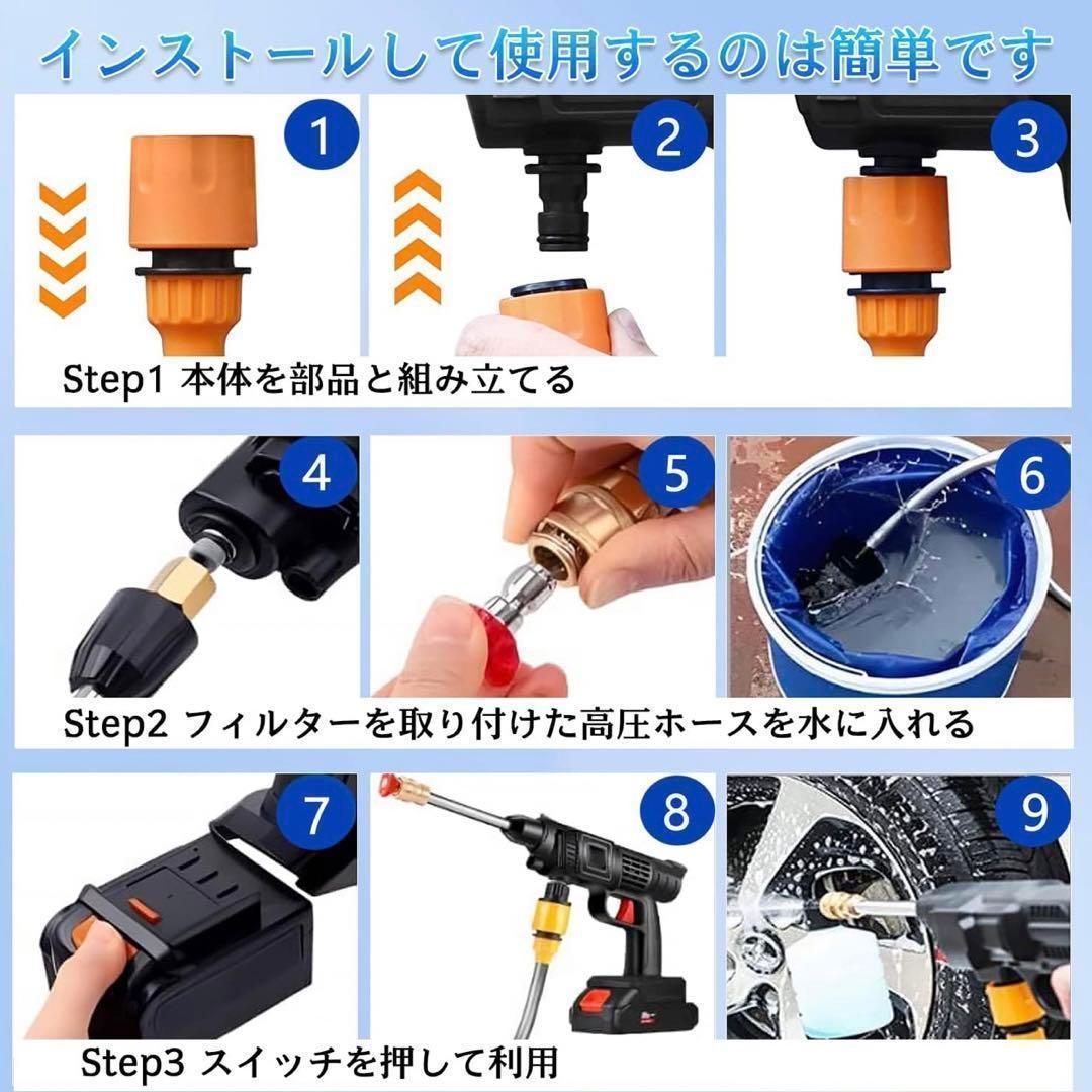 ❤️即日発送❤️高圧洗浄機 園芸 洗車 コードレス 充電式 家庭用 軽量 花粉