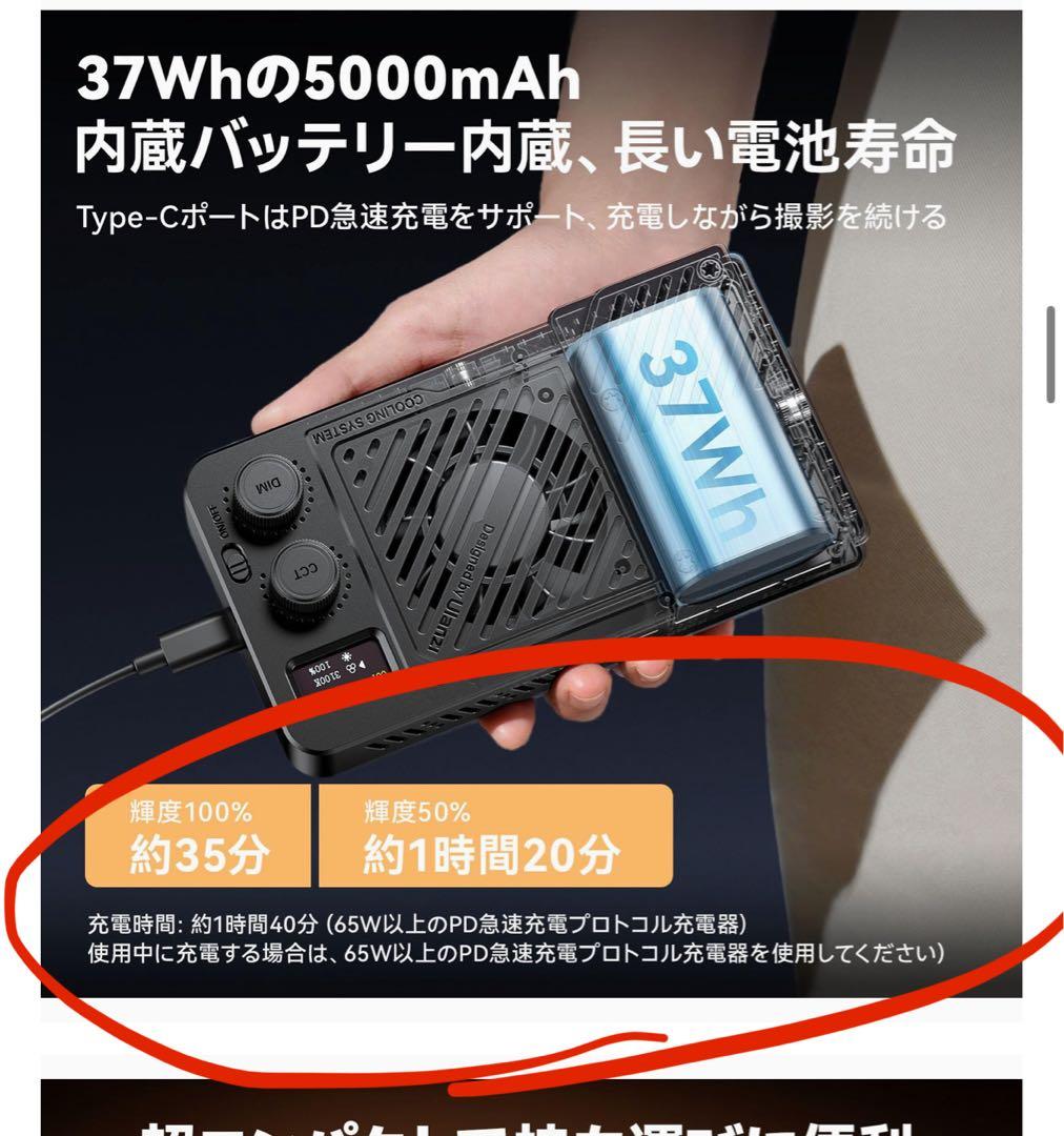 美品Ulanzi LM-P40RGB RGBライティング機材