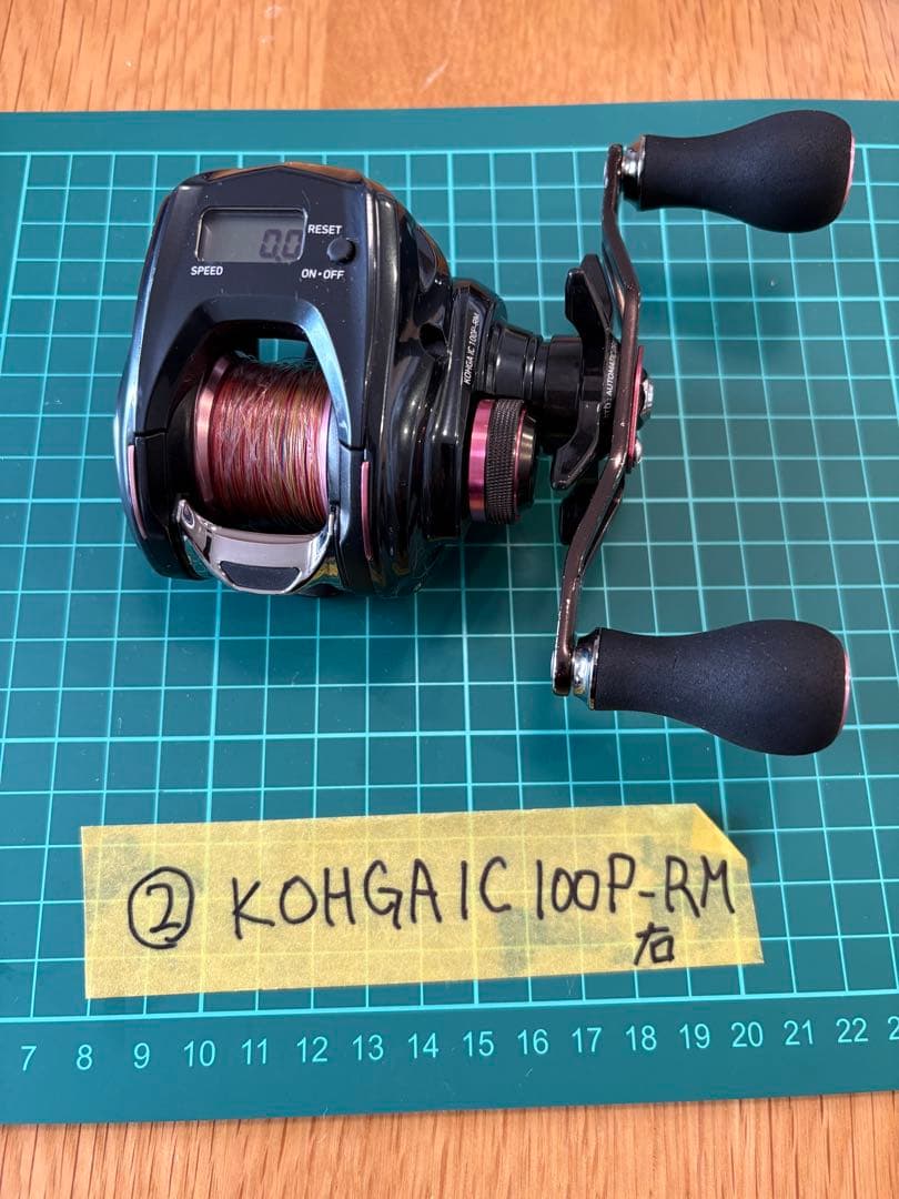 KOHGA IC 100P-RM ベイトリール