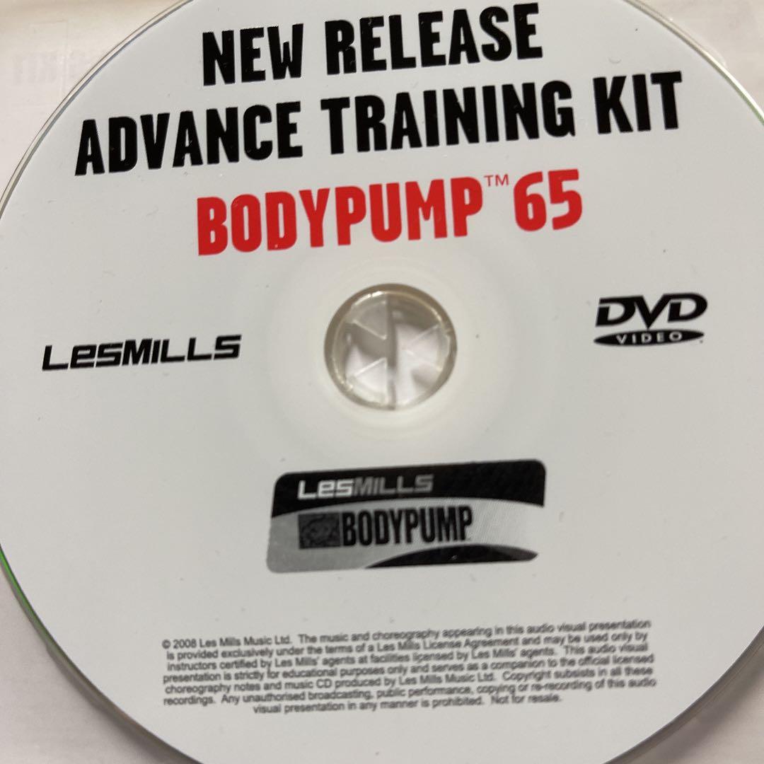 レズミルズ【BODYPUMP65】CD DVD