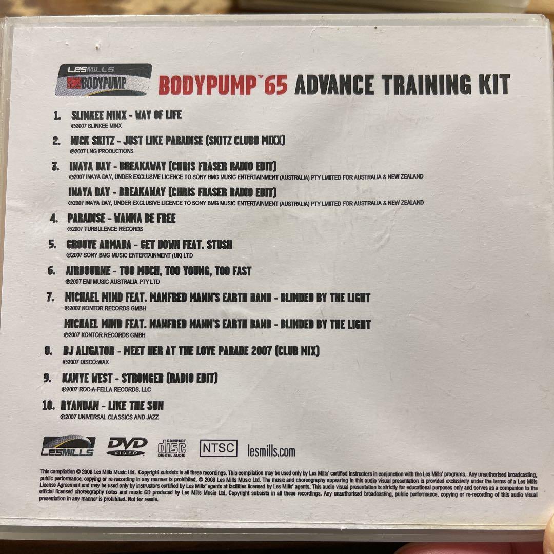レズミルズ【BODYPUMP65】CD DVD