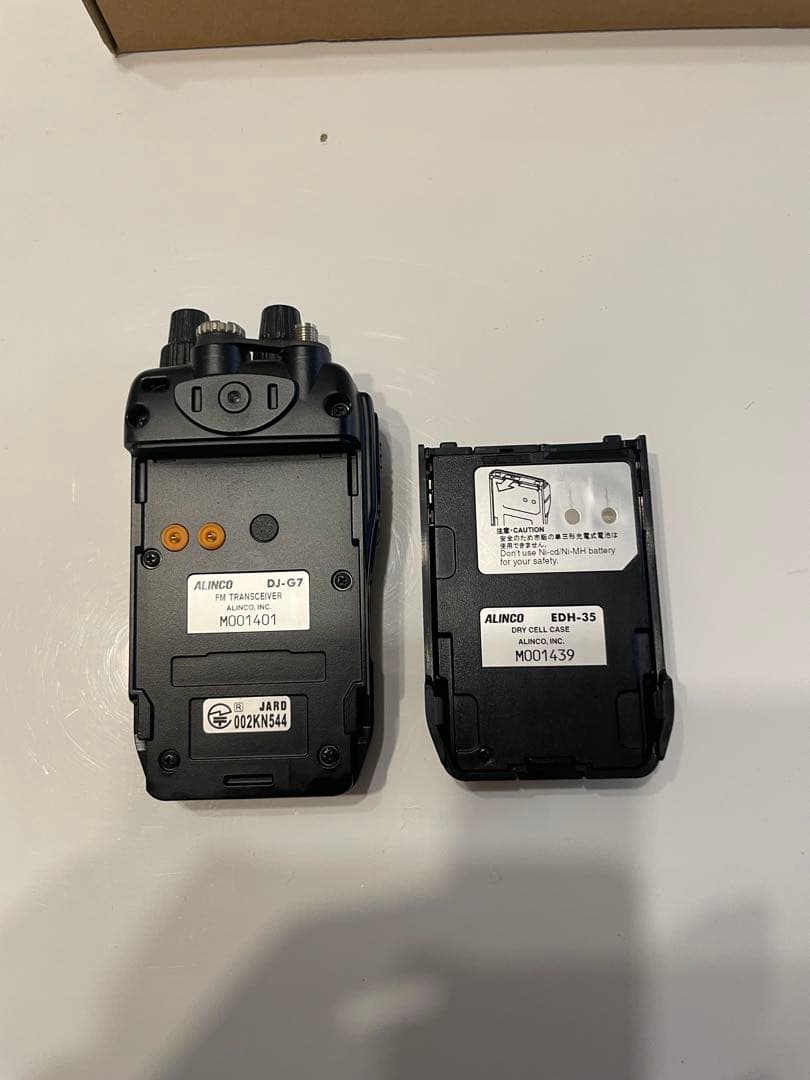 ALINCOアルインコアマチュア無線機DJ-G7 144/430/1200MHz