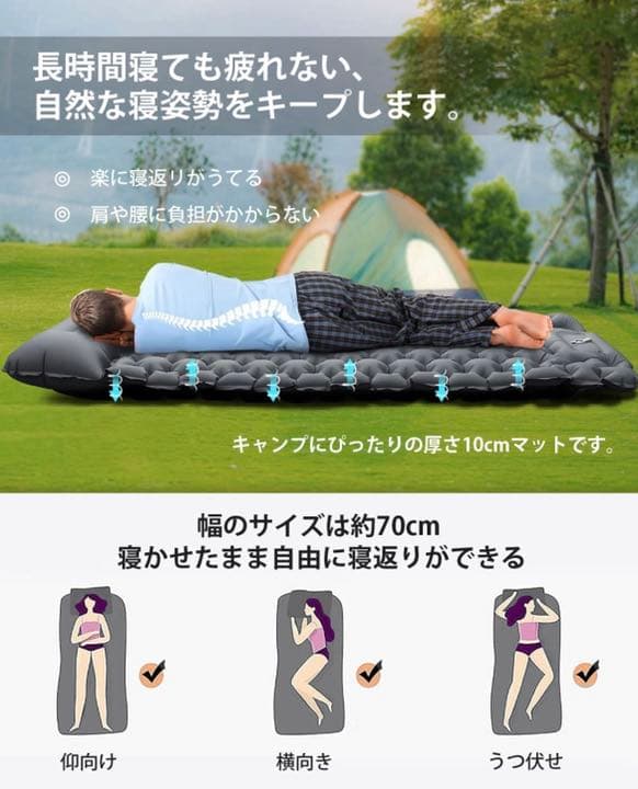 エアーマット キャンプ マット 足踏み式 複数無限連結可能 厚手 枕付きキャンプ