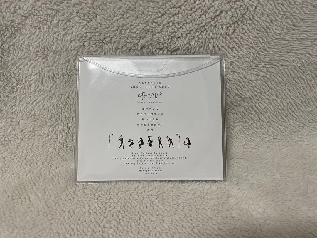 中村佳穂 GATAGOTO SONG NIGHT CD