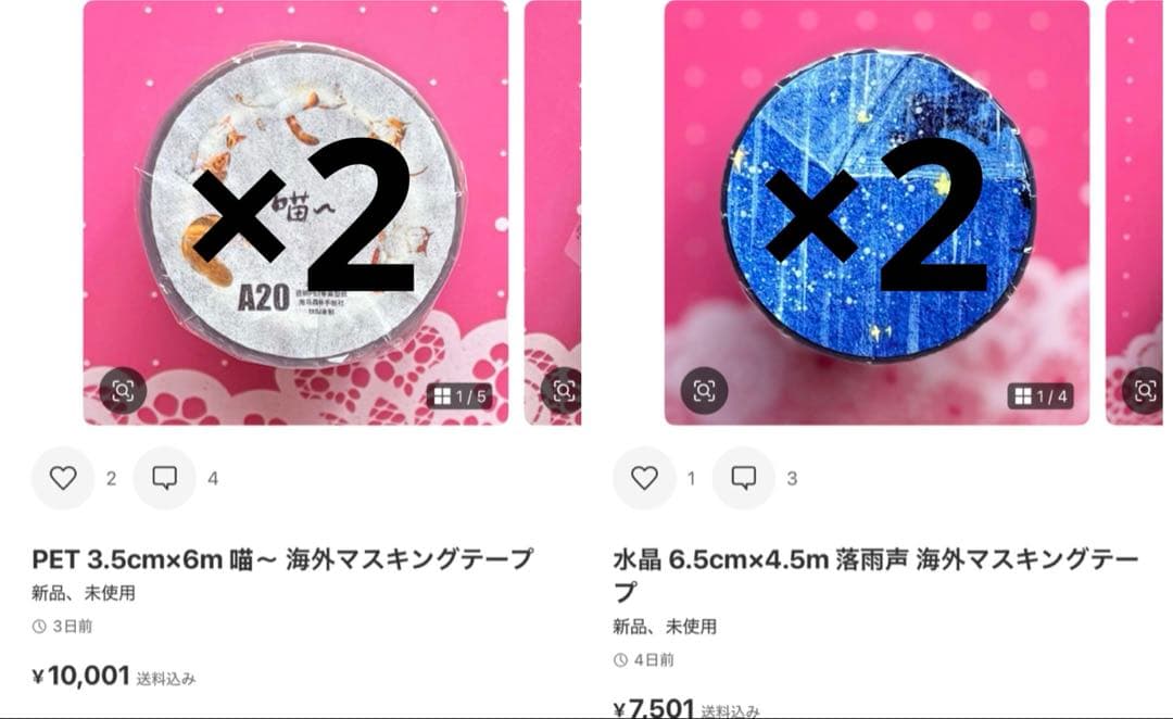 アオ