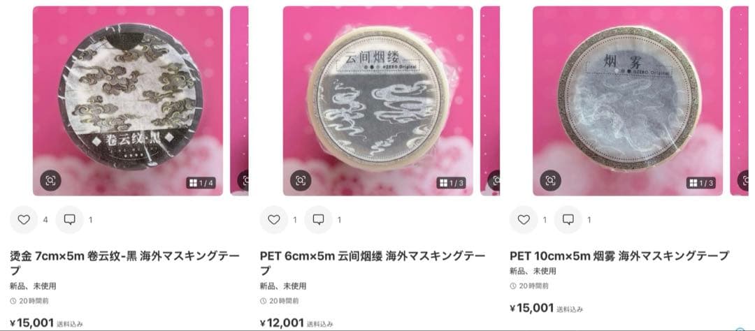アオ