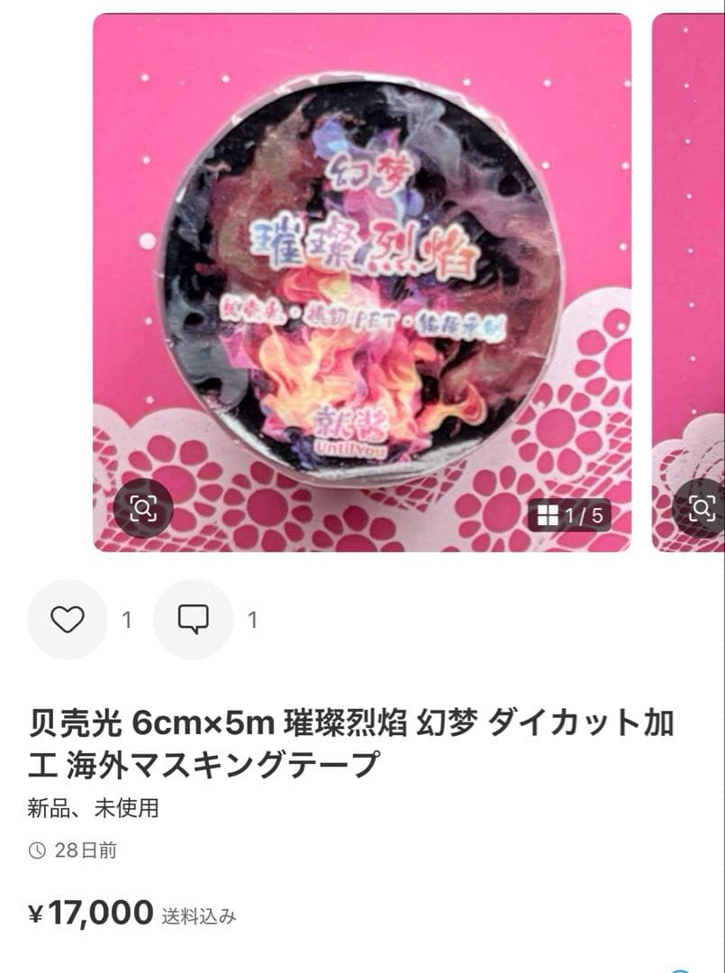 アオ