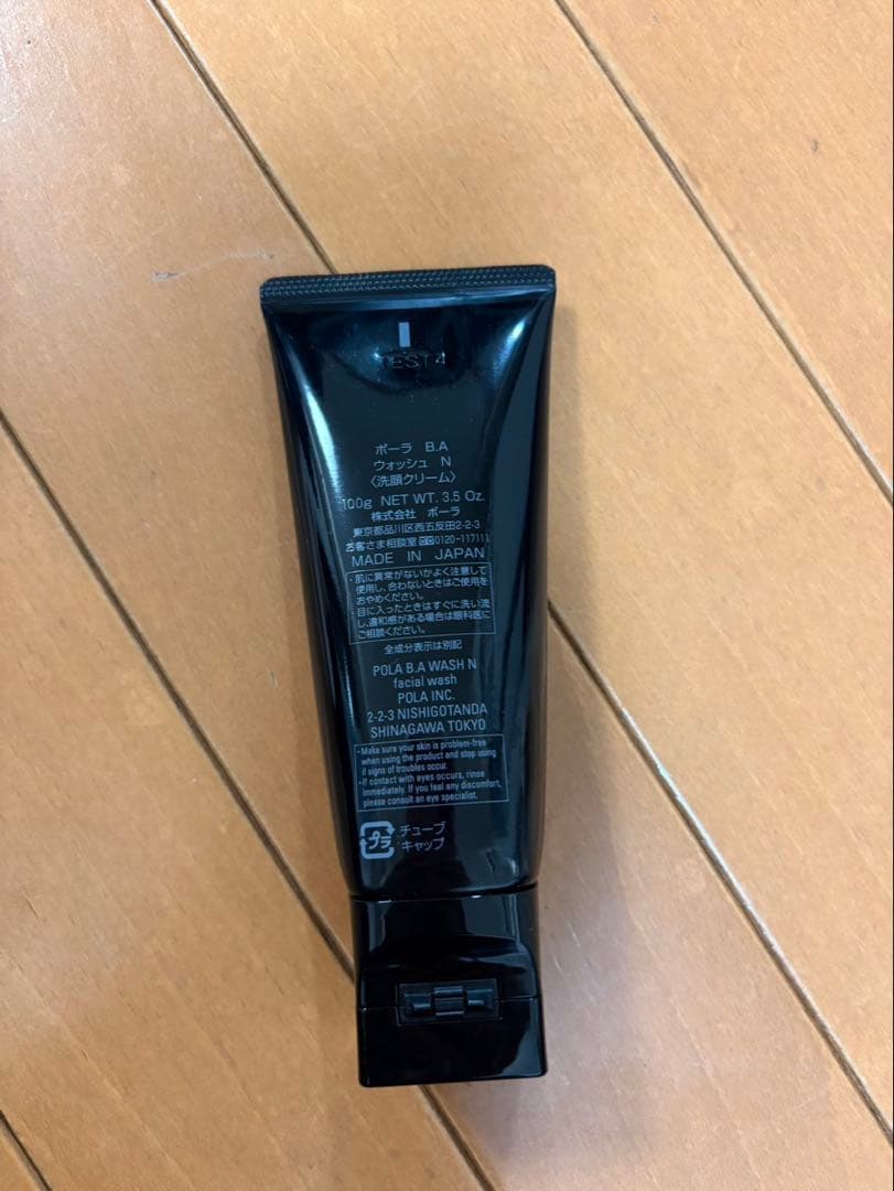 【未使用】　ポーラ　BA 洗顔料 120g