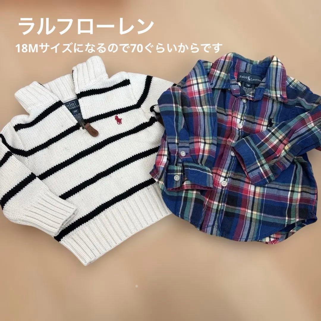 【早い者勝ち】まとめ売り　80男の子