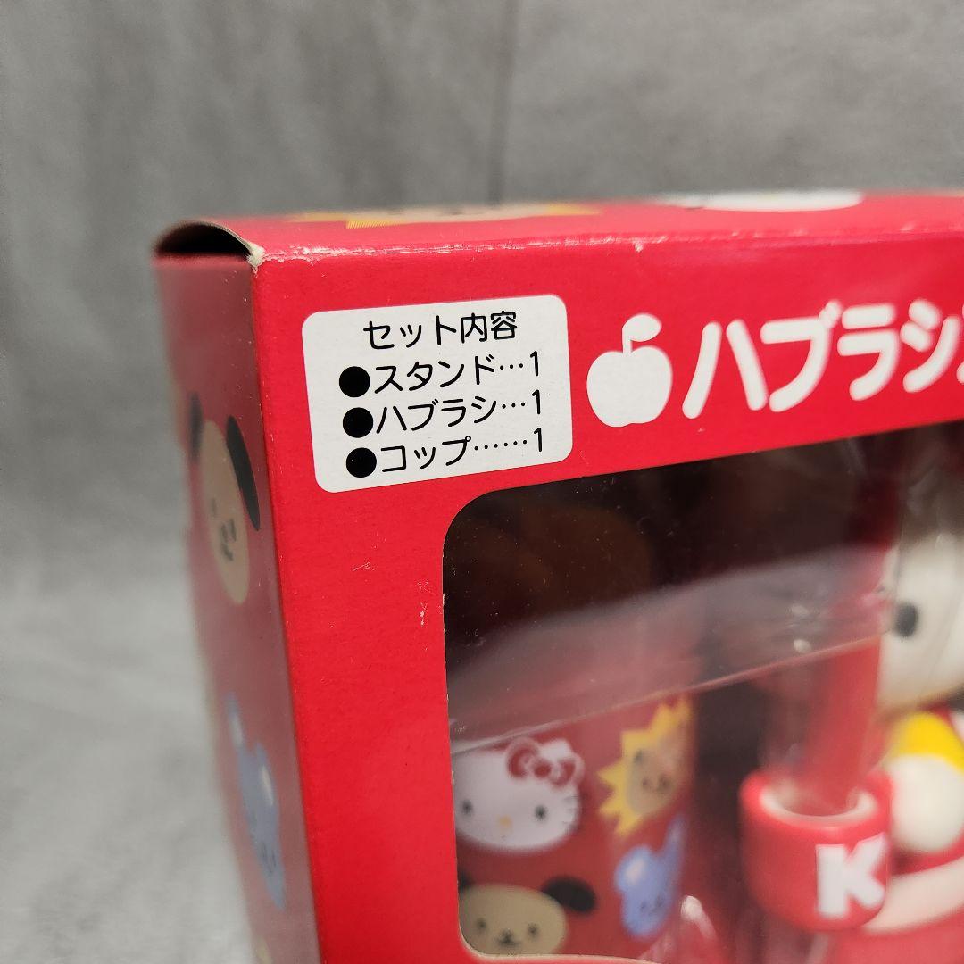 サンリオ ハローキティハブラシスタンドセット 歯ブラシ立て 平成レトロ 希少品