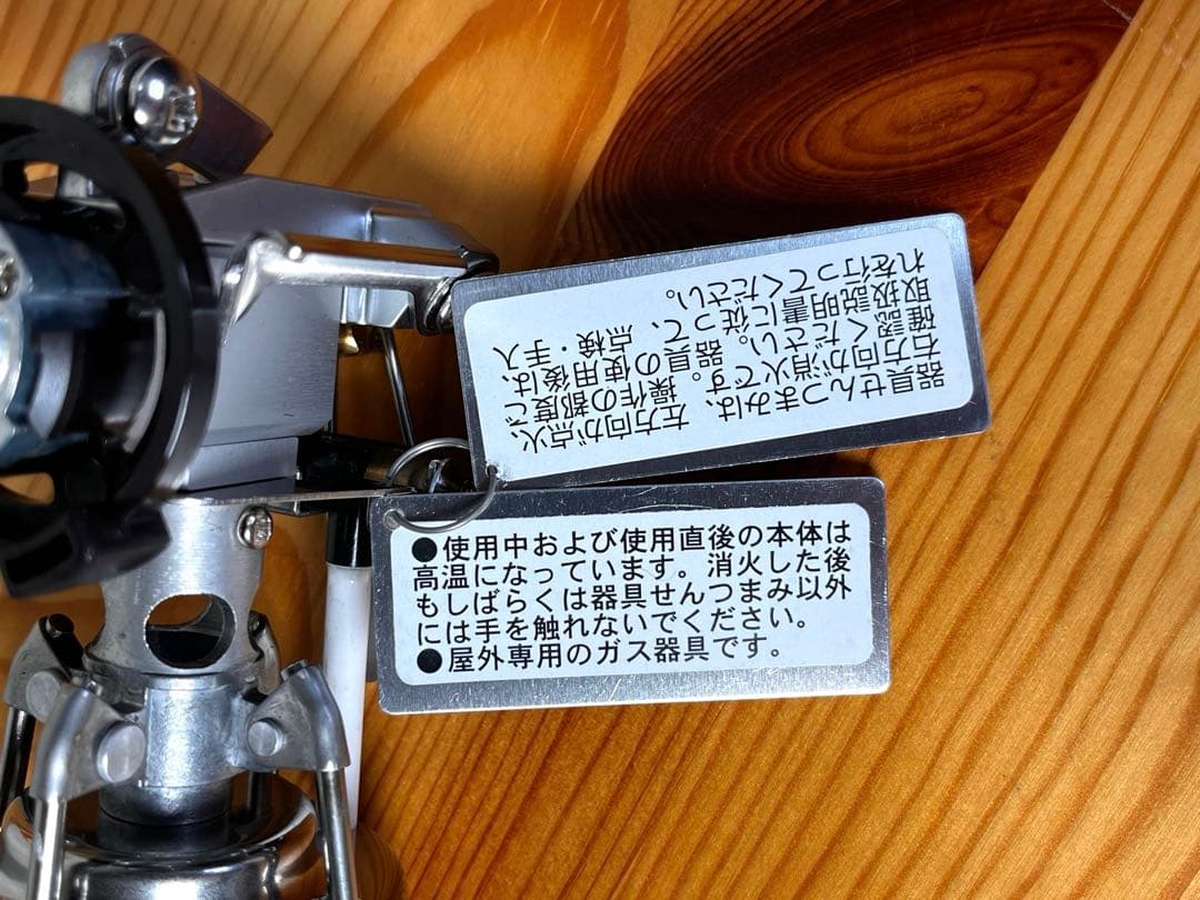 【未使用】 FORE WINDS MICRO CAMP STOVE