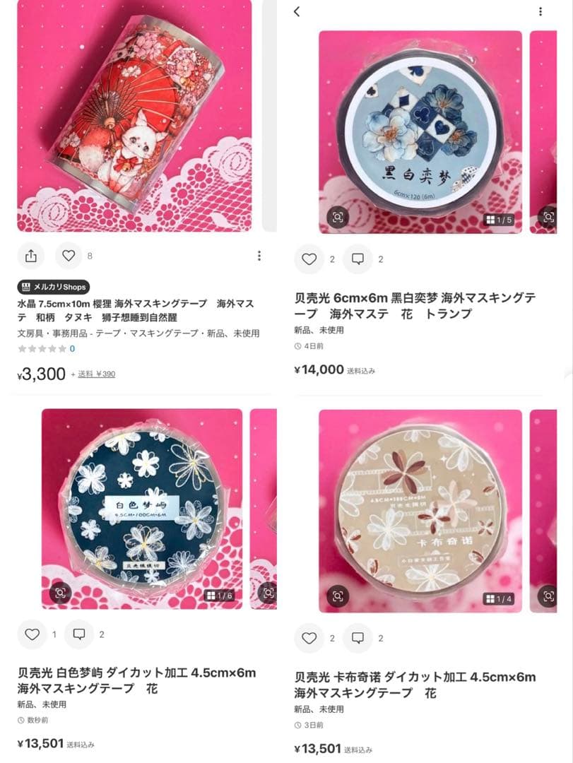えと
