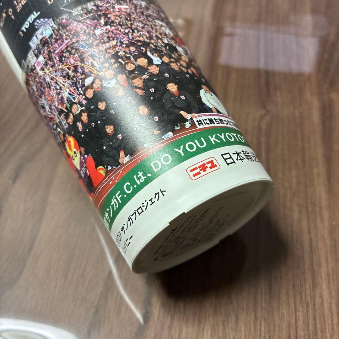 京都サンガF.C. 記念カップ 585ml 3セット