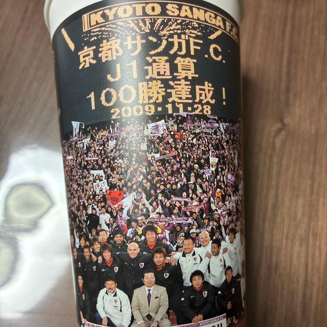 京都サンガF.C. 記念カップ 585ml 3セット