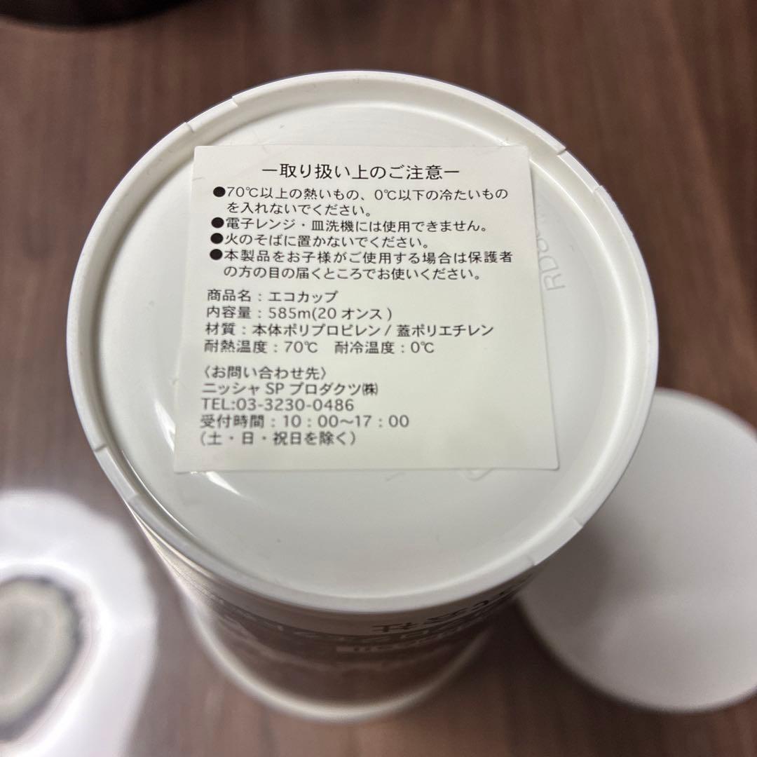 京都サンガF.C. 記念カップ 585ml 3セット