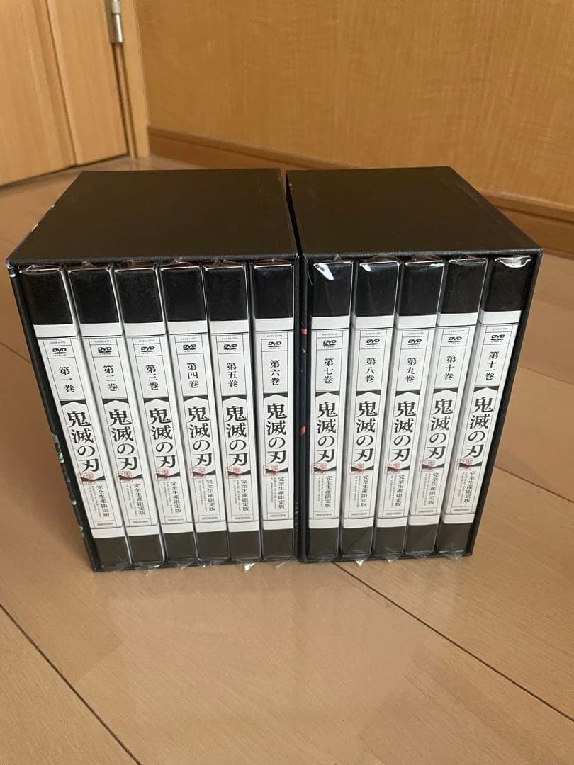 鬼滅の刃 竈門炭治郎立志編 DVD 1〜11巻〈完全生産限定版〉