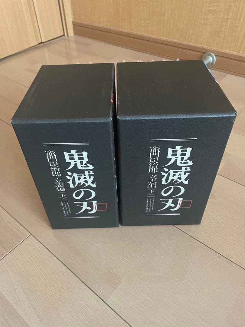 鬼滅の刃 竈門炭治郎立志編 DVD 1〜11巻〈完全生産限定版〉