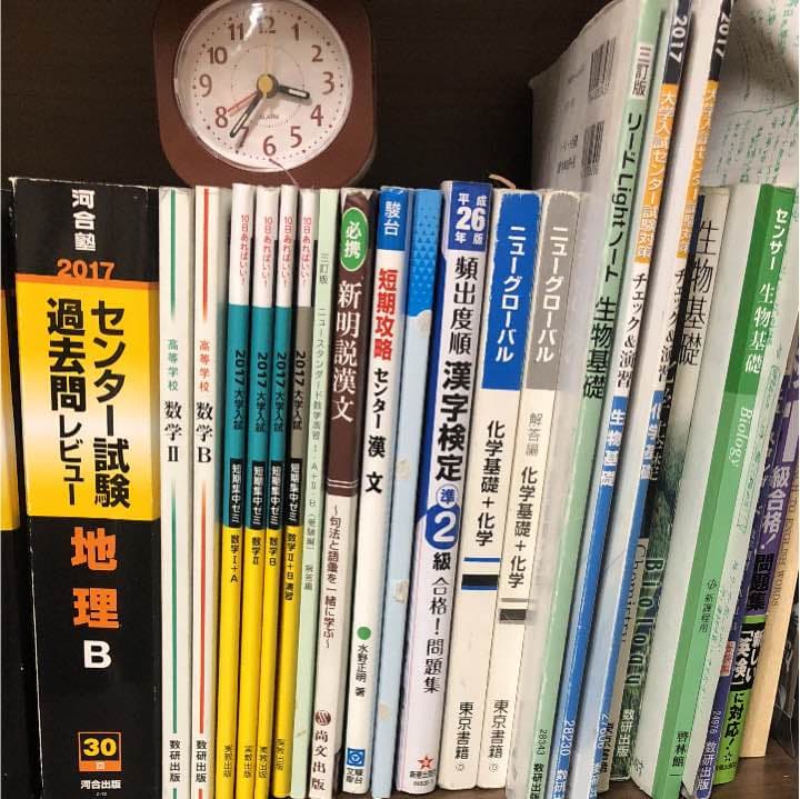 高校参考書（価格は交渉）