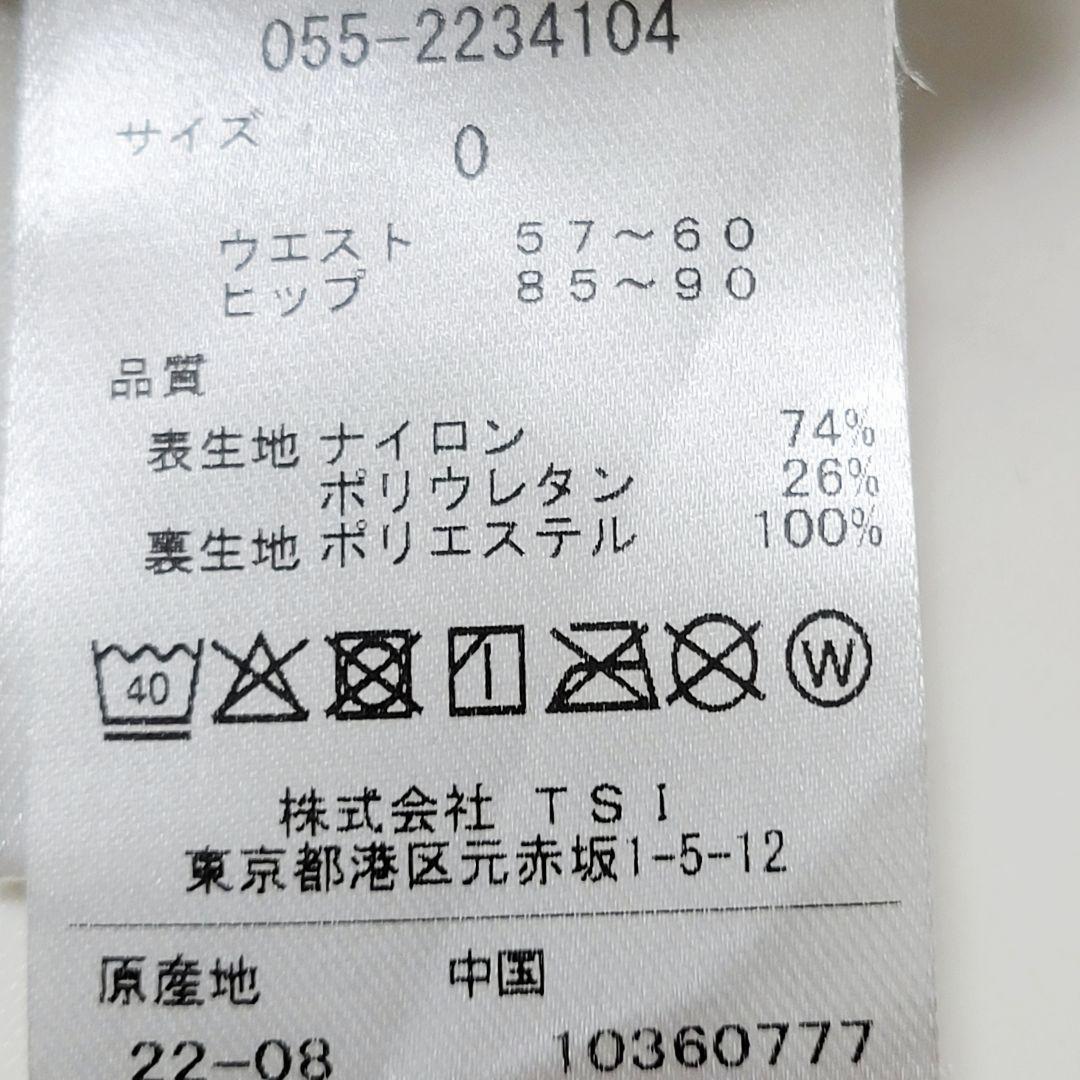【新品】パーリーゲイツ 中綿スカート 迷彩 カモ柄 秋冬 ゴルフ レディース S