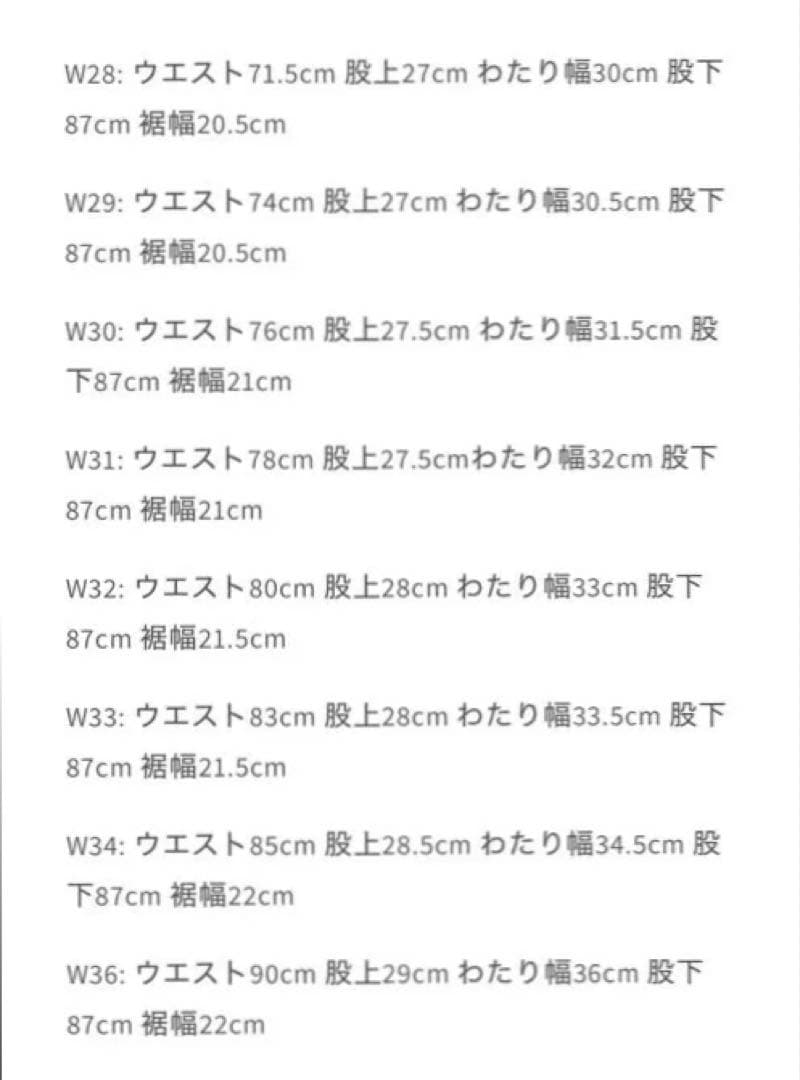 JELADO 1942 WPB L-181 【S407✕X】【S301XX】