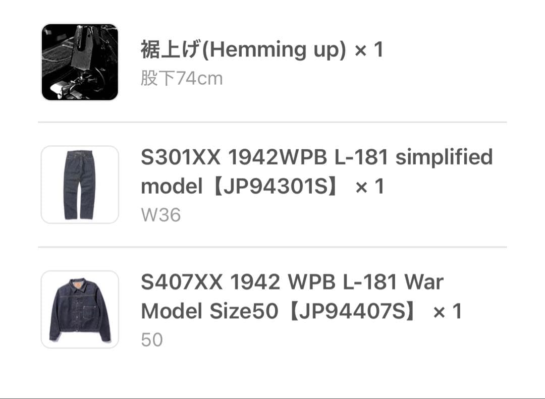 JELADO 1942 WPB L-181 【S407✕X】【S301XX】