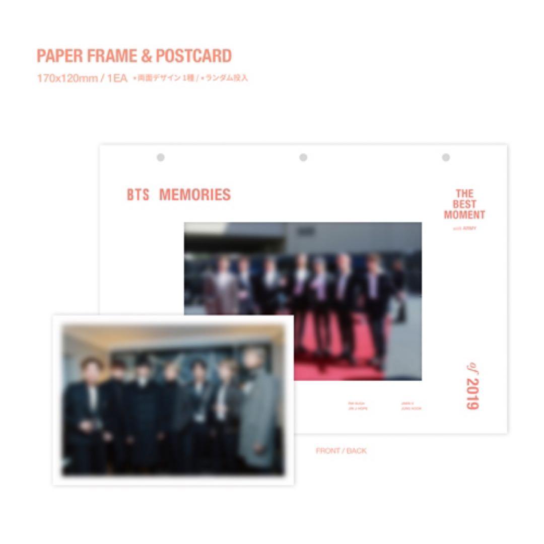 BTS MEMORIES OF 2019 トレカなし