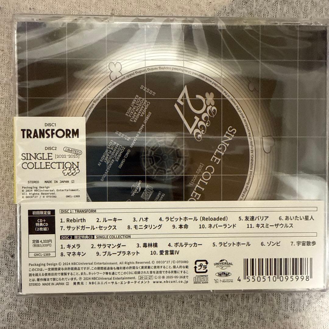【即購入OK】 TRANSFORM 初音ミク DECO*27 初回限定盤 CD
