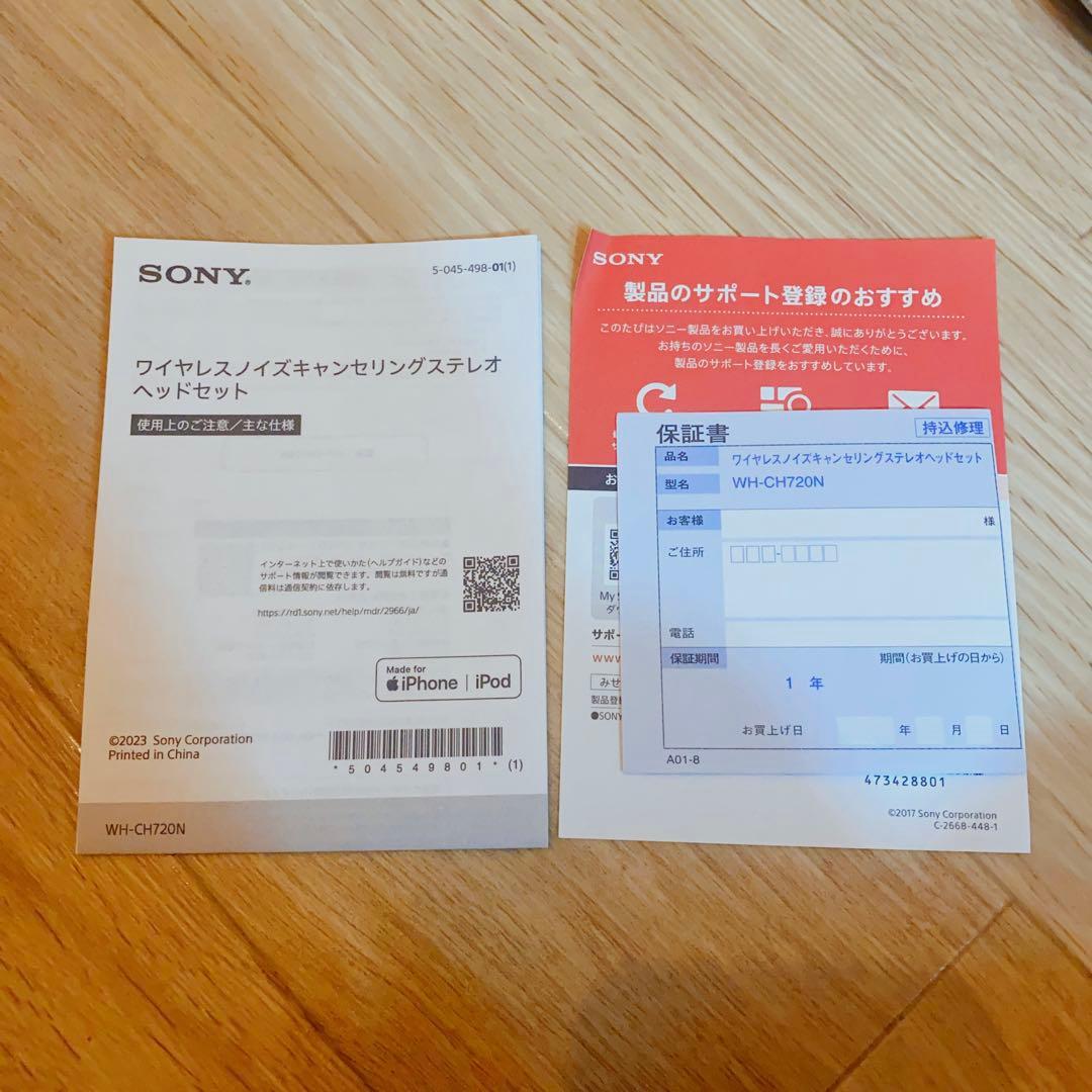 SONY WH-CH720N ワイヤレスヘッドホン 専用ケース付き