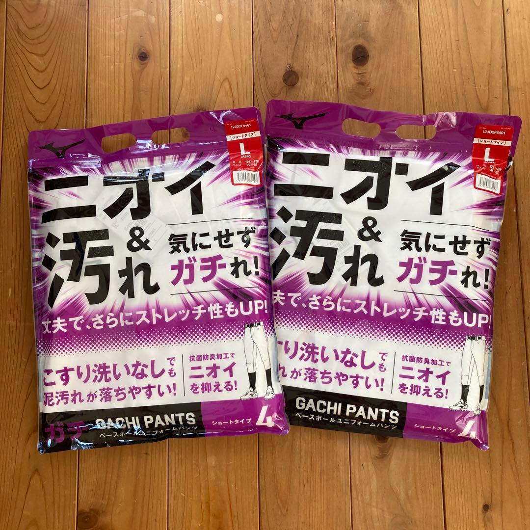 未開封　ガチパンツ Lサイズ 2枚セット