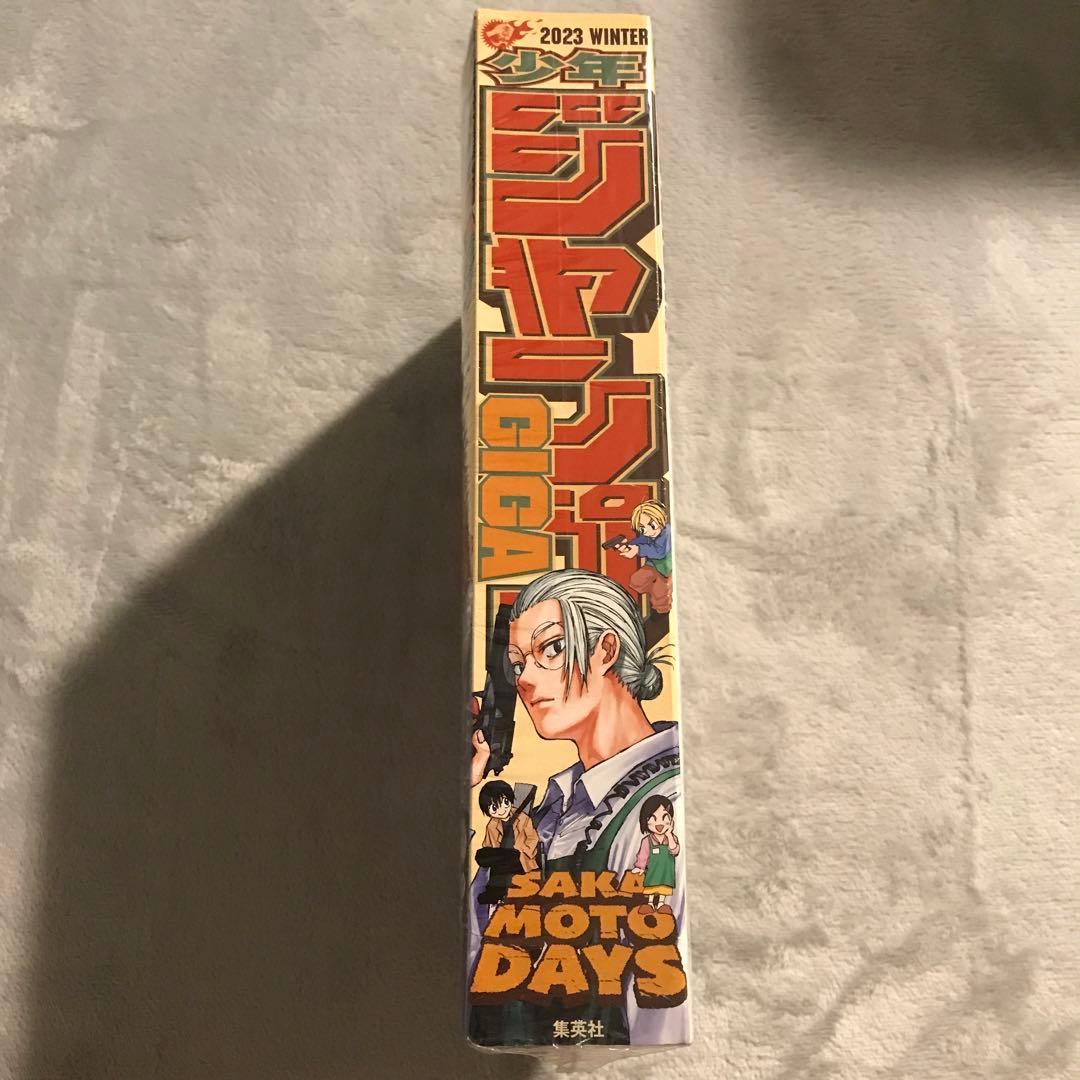 新品未開封　少年ジャンプGIGA 2023年冬号　ネフェルタリ・ビビ　プロモ