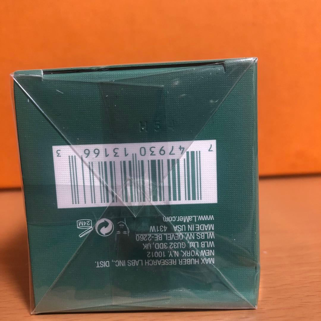 ラ・メール ザ・コンセントレート　50ml