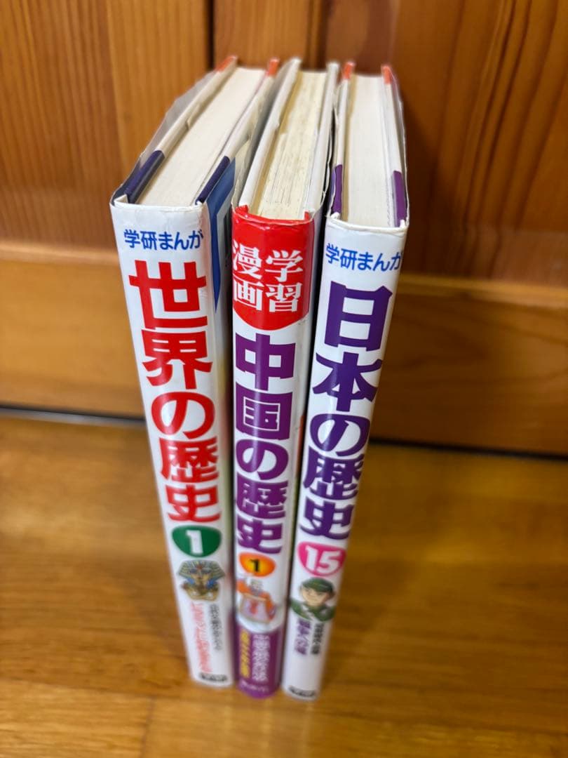 日本の歴史・世界の歴史・中国の歴史・偉人セット